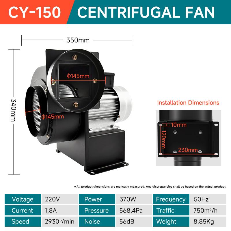 cy-150-centrifugal-fan-370w-220v-380v-standard-insulated-version-145-150mm-ports-specification-1