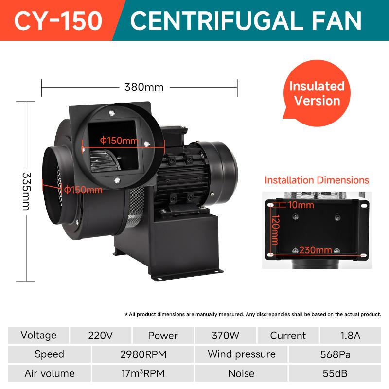 cy-150-centrifugal-fan-370w-220v-380v-standard-insulated-version-145-150mm-ports-specification-2