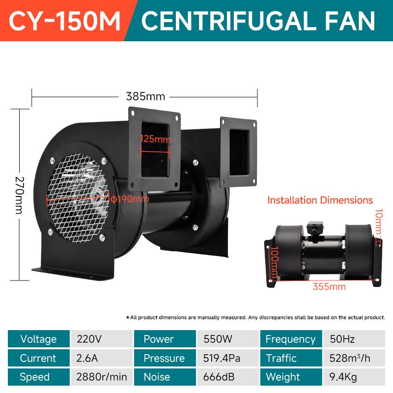 cy-150m-dual-head-centrifugal-fan-550w-220v-380v-125mm-square-ports-specification-1
