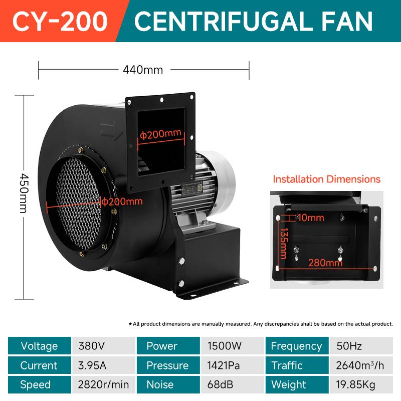 cy-200-centrifugal-fan-1500w-220v-380v-standard-insulated-version-200mm-ports-specification-2