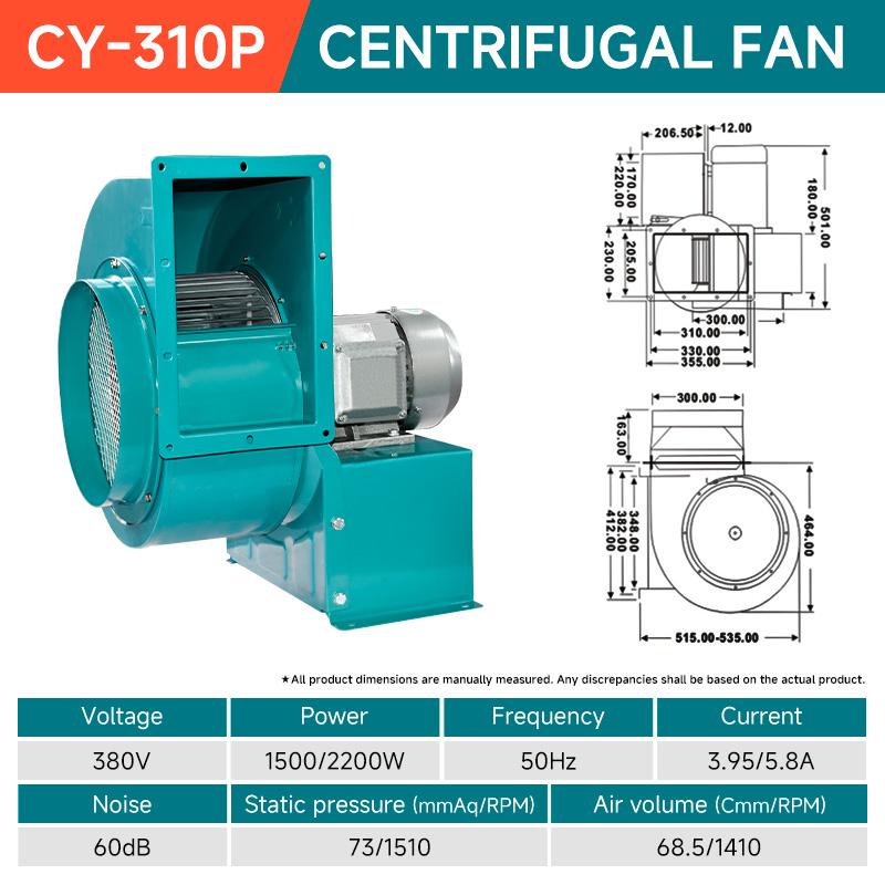 cy-310p-centrifugal-fan-1500-2200w-380v-50hz-industrial-ventilation-fan-specification-1