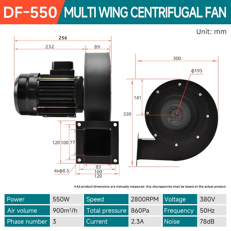 df-550-multi-wing-centrifugal-fan-550w-380v-3-phase-industrial-blower-specification-1