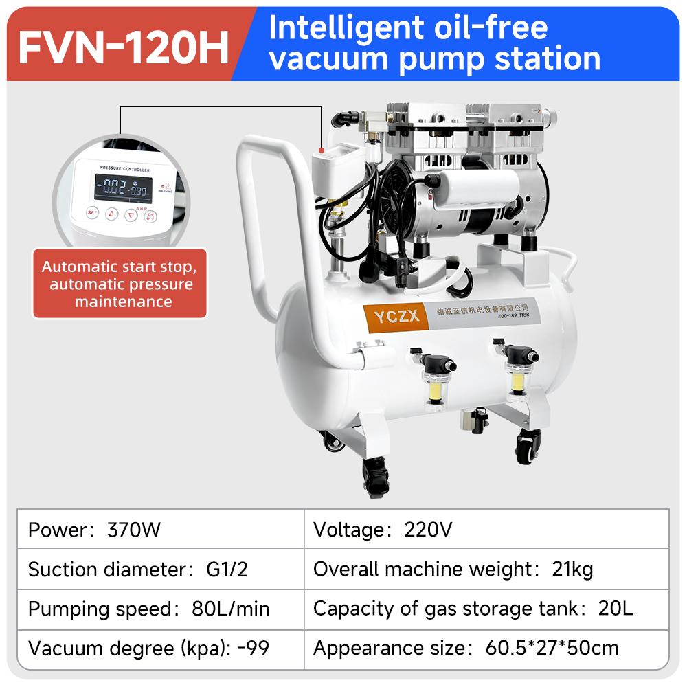 fvn-120h-intelligent-oil-free-vacuum-pump-station-370w-80l-min-specification-1