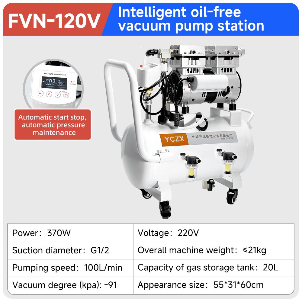 fvn-120v-intelligent-oil-free-vacuum-pump-station-370w-100l-min-specification-1