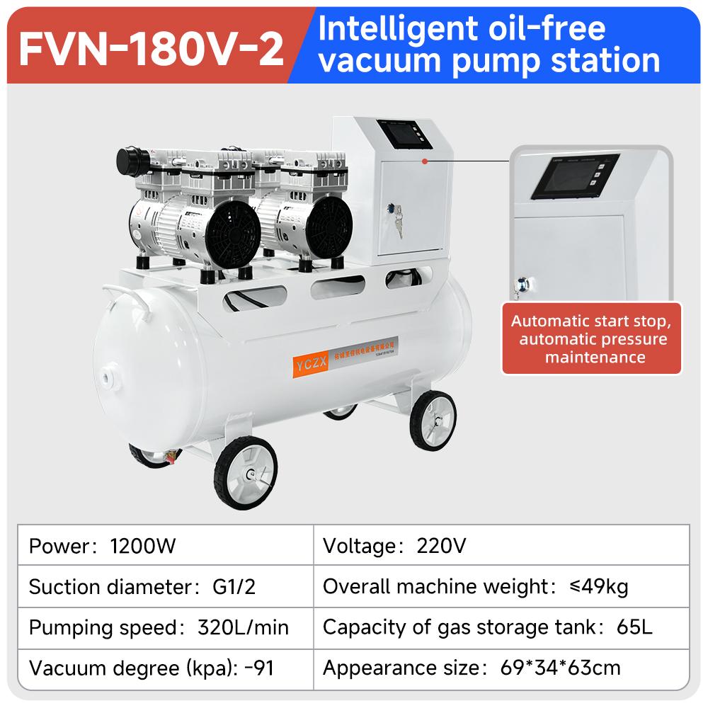 fvn-180v-2-intelligent-oil-free-vacuum-pump-station-1200w-320l-min-specification-1