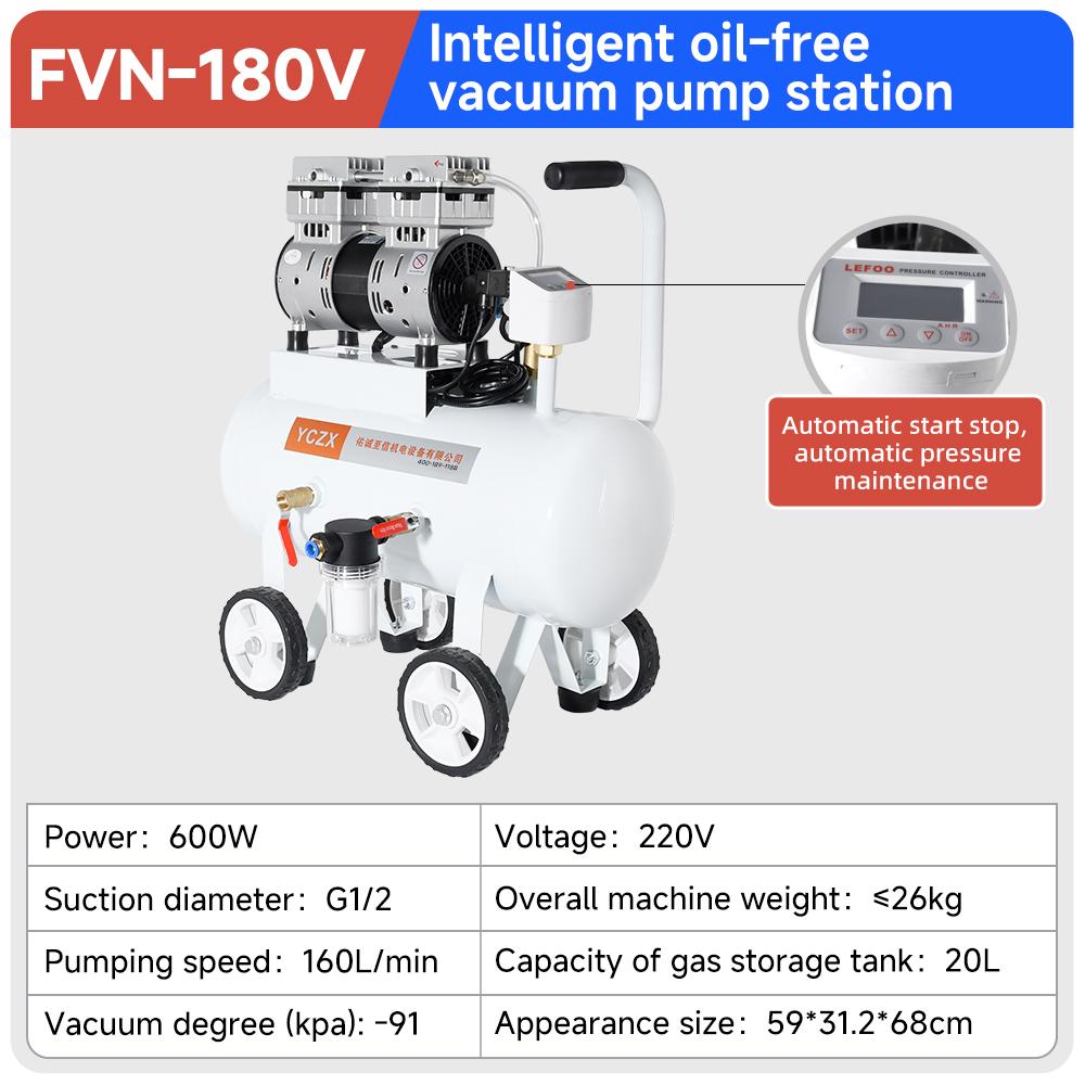 fvn-180v-intelligent-oil-free-vacuum-pump-stations-600w-160l-min-specification-1