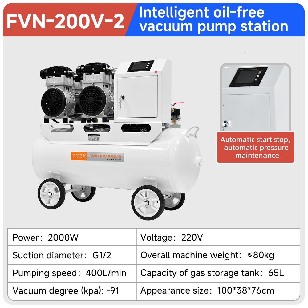 fvn-200v-2-intelligent-oil-free-vacuum-pump-station-2000w-400l-min-specification-1