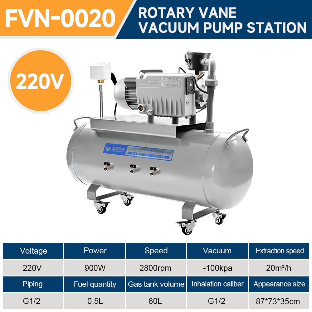 fvn-0020-rotary-vane-vacuum-pump-station-with-20-m³-h-air-flow-specification-1