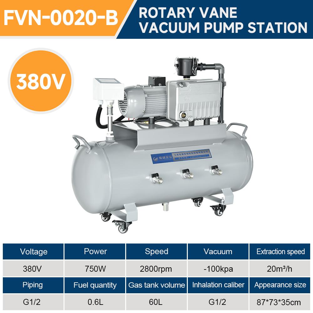 fvn-0020-rotary-vane-vacuum-pump-station-with-20-m³-h-air-flow-specification-2
