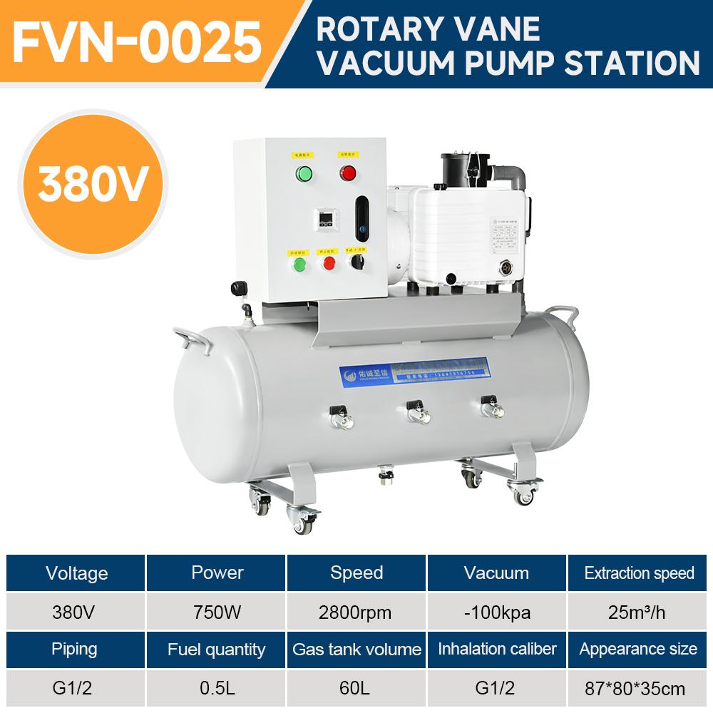 fvn-0025-rotary-vane-vacuum-pump-stations-25-m³-h-specification-2