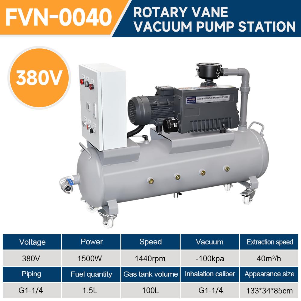 fvn-0040-rotary-vane-vacuum-pump-station-40m³h-optional-alarm-auto-drainage-functions-specification-1