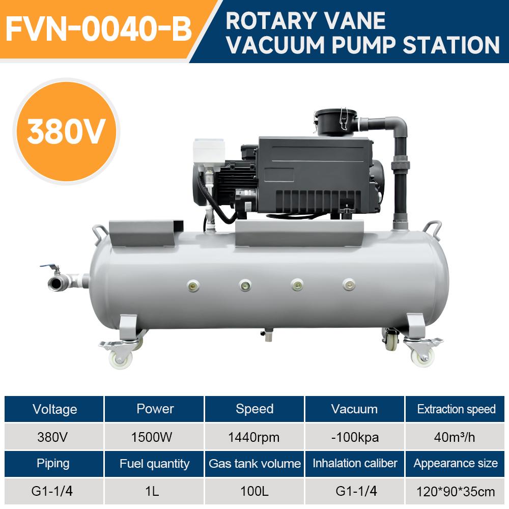 fvn-0040-rotary-vane-vacuum-pump-station-40m³h-optional-alarm-auto-drainage-functions-specification-2
