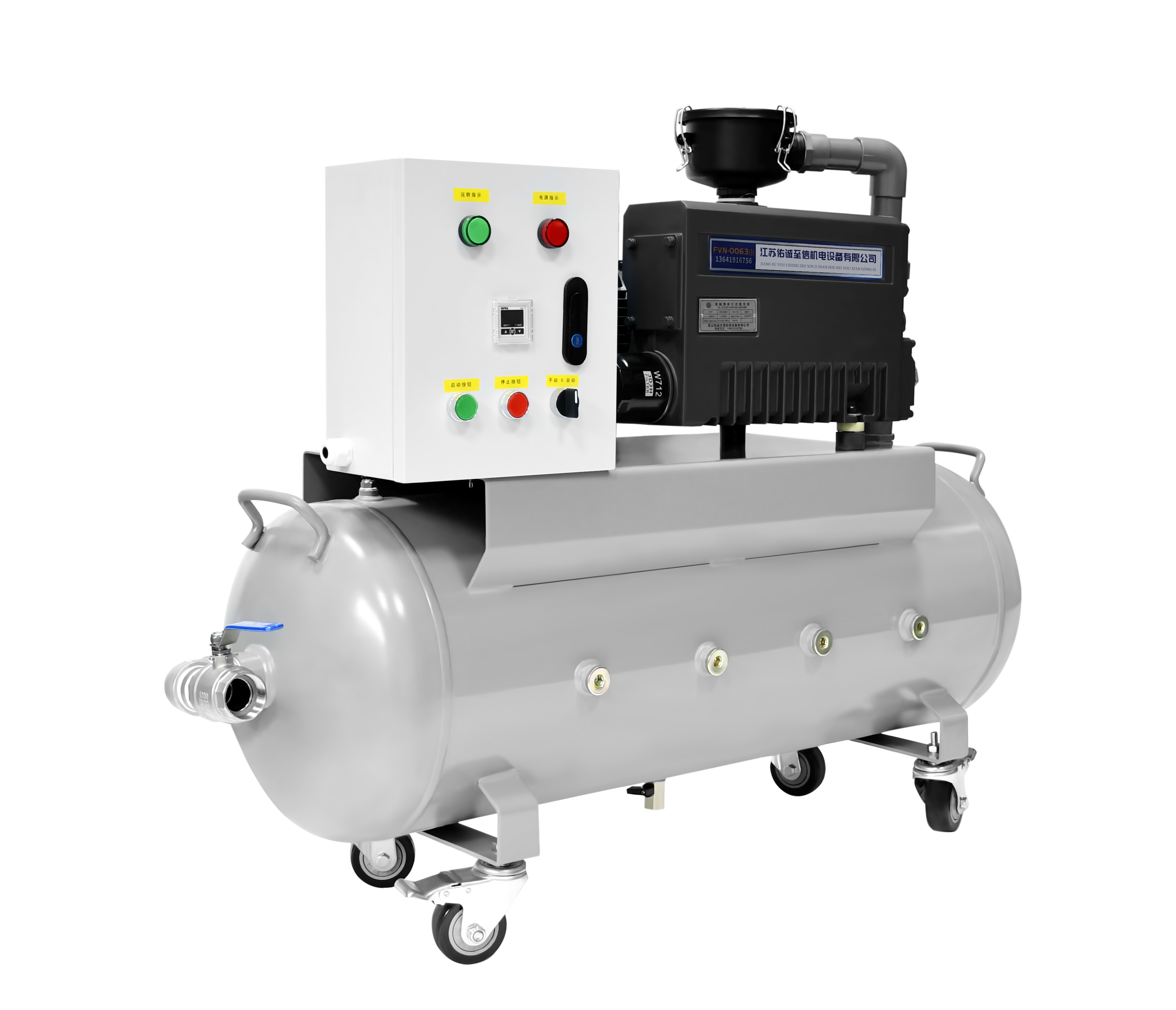 fvn-0063-rotary-vane-vacuum-pump-station-with-63-m³-h-air-flow-3