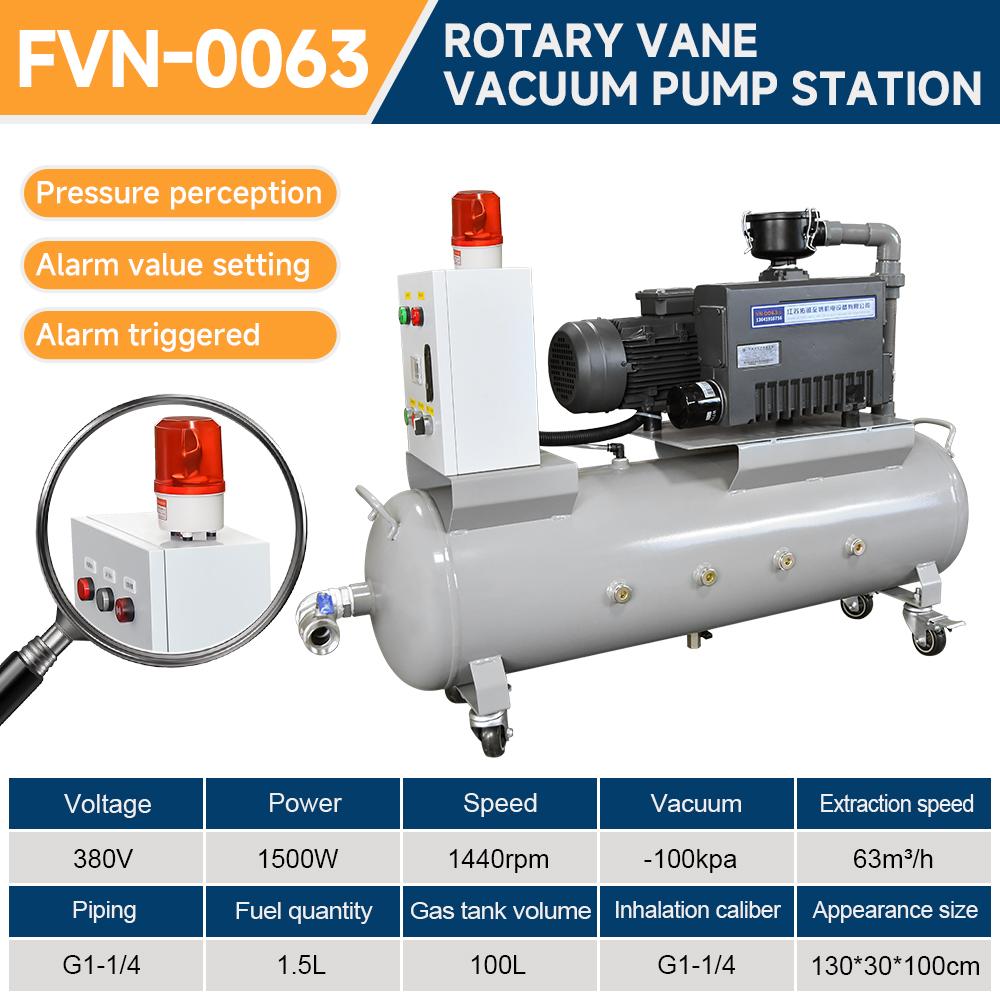 fvn-0063-rotary-vane-vacuum-pump-station-with-63-m³-h-air-flow-specification-2
