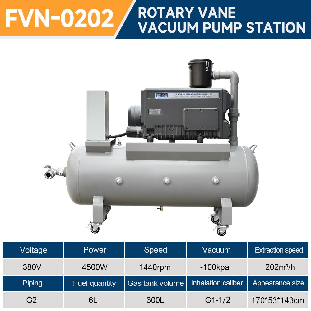 fvn-0202-rotary-vane-vacuum-pump-station-202m³-h-4.5kw-specification-1