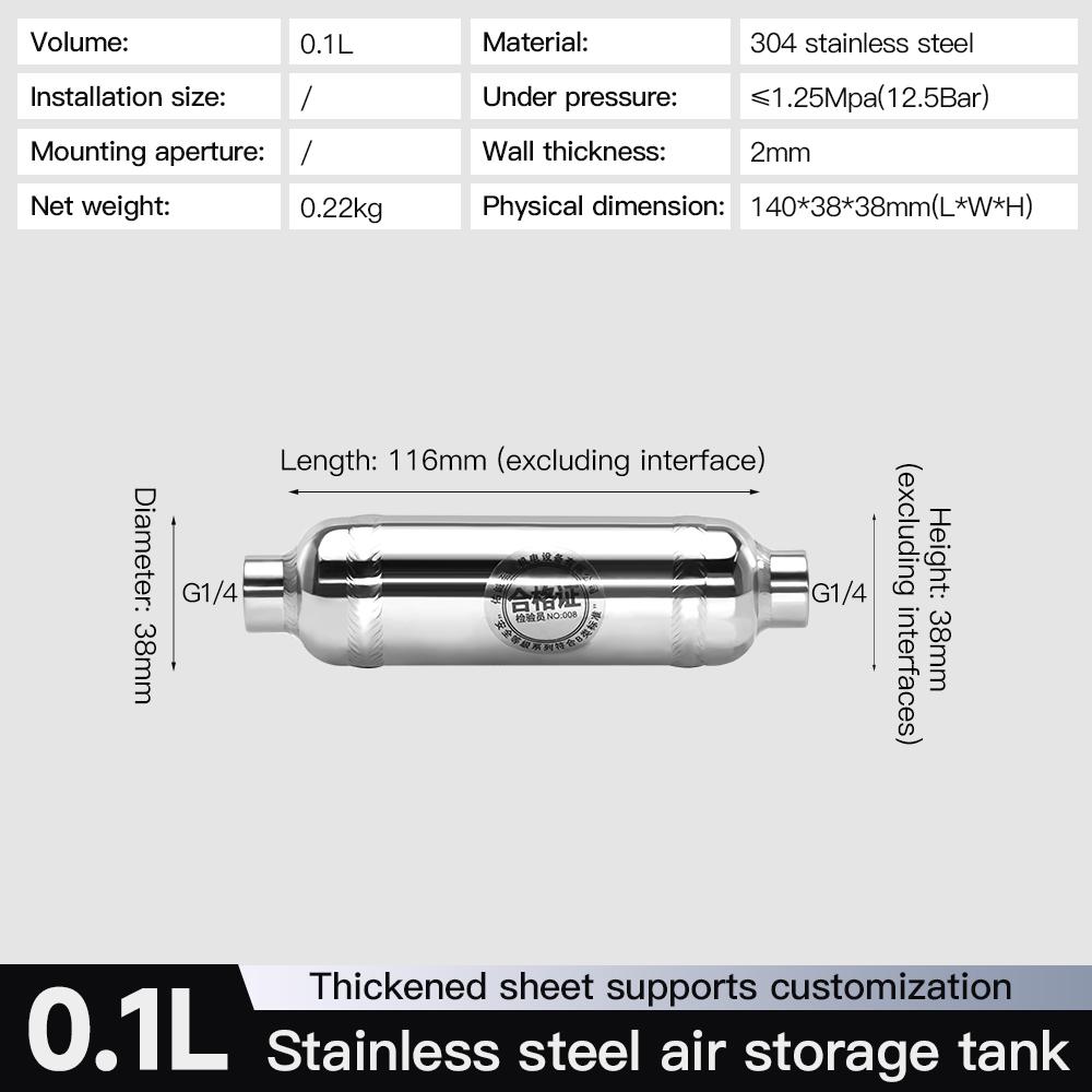 0.1l-stainless-steel-portable-air-tank-12-bar-pressure-vessel-specification-1