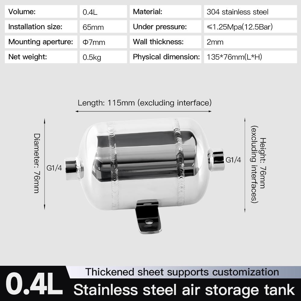 0.4l-stainless-steel-air-storage-tank-portable-12-bar-flat-bracket-specification-1