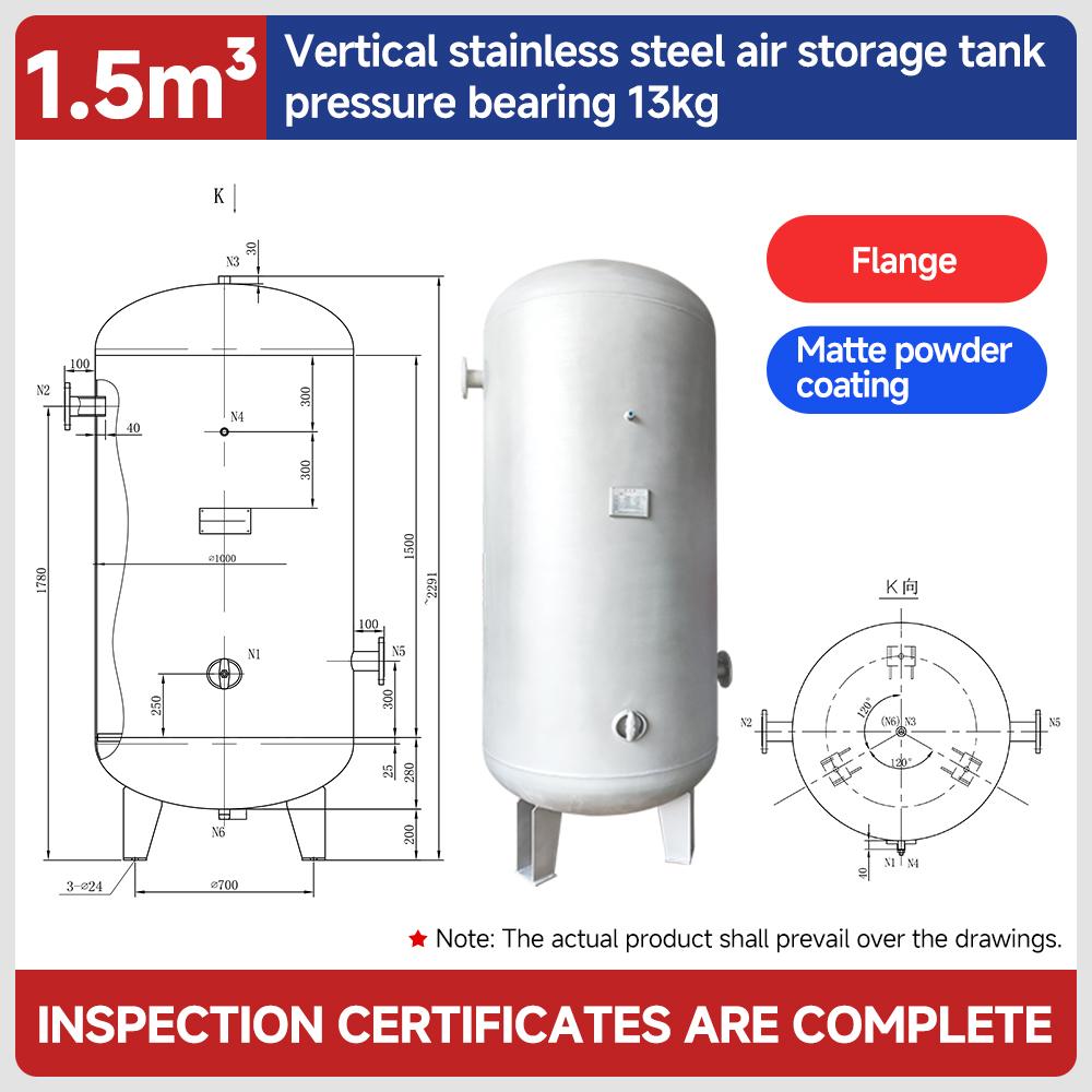 1.5m³-vertical-stainless-steel-air-tank-13-bar-and-16bar-flange-or-screw-ports-options-specification-1