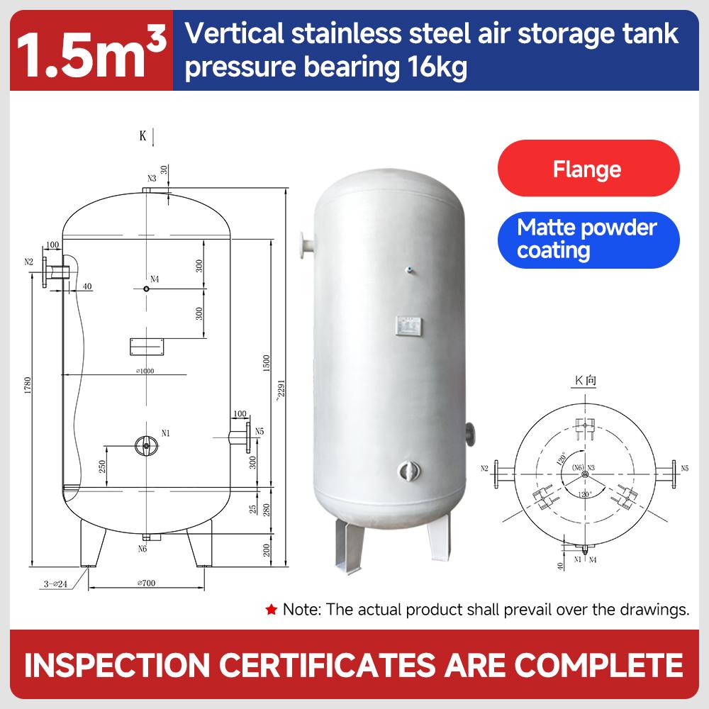 1.5m³-vertical-stainless-steel-air-tank-13-bar-and-16bar-flange-or-screw-ports-options-specification-2