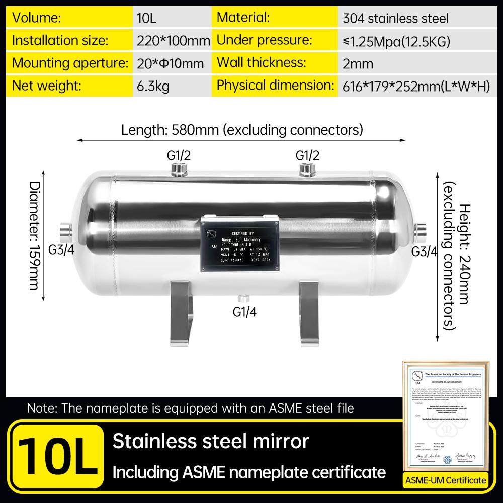 10l-asme-certified-stainless-steel-air-tank-pressure-vessel-in-stock-specification-1