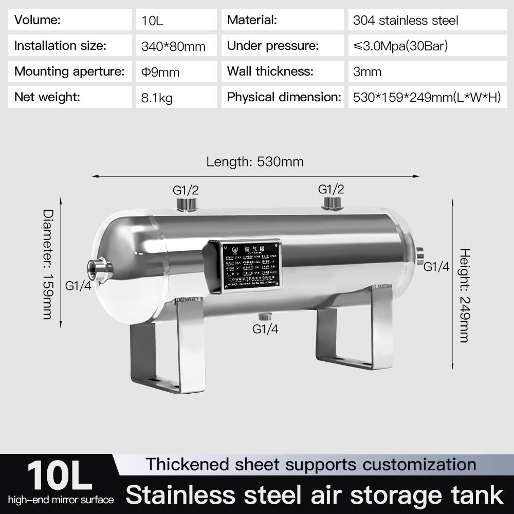 10l-30-bar-stainless-steel-air-receiver-tank-specification-1