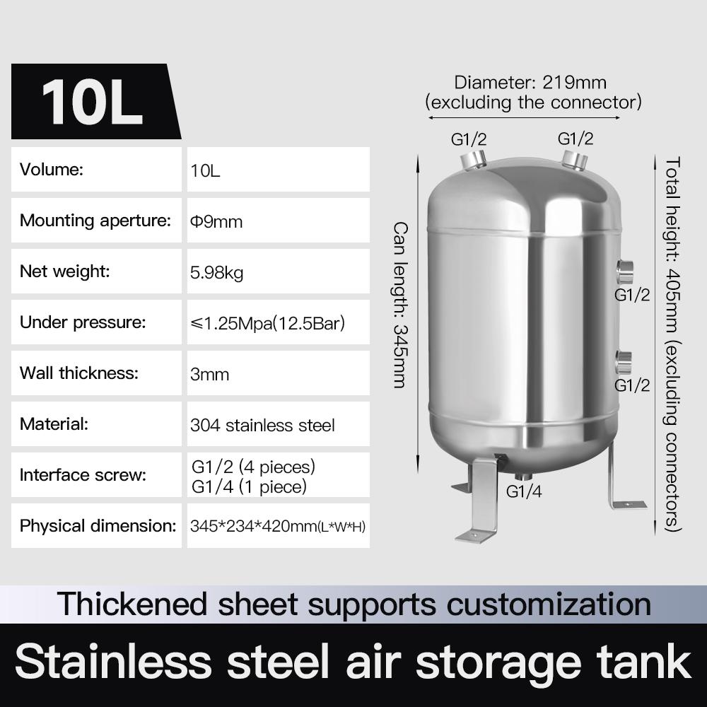 10l-vertical-stainless-steel-air-storage-tank-specification-1