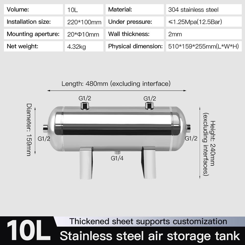 10l-stainless-steel-air-storage-tank-with-mirror-finish-specification-1