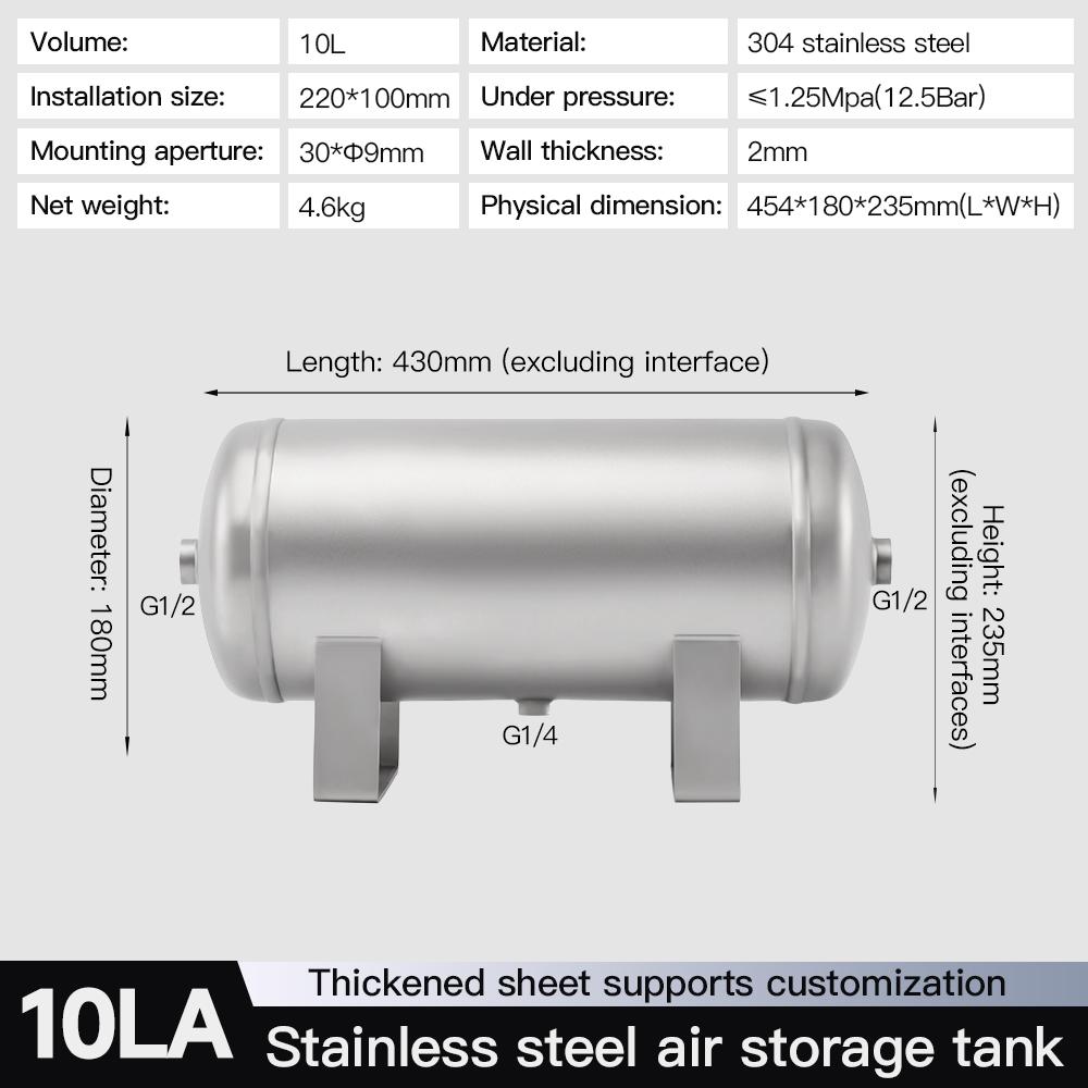 10la-stainless-steel-air-reservoir-tank-with-matt-finish-specification-1