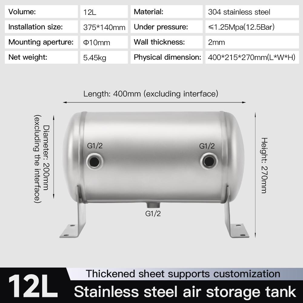 12l-horizontal-304-stainless-steel-air-receiver-tank-matte-finish-12-5bar-customizable-specification-1