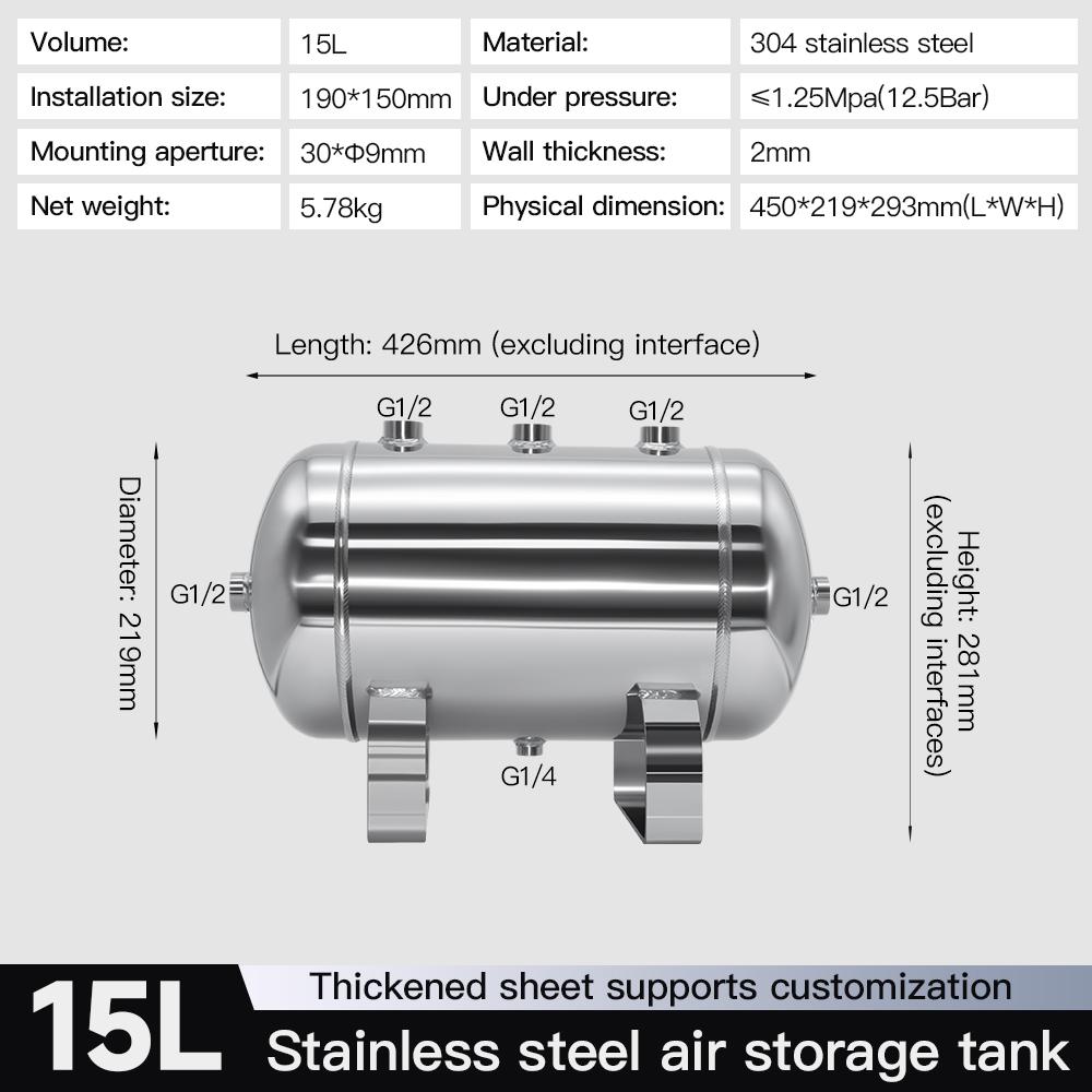 15l-304-stainless-steel-air-storage-tank-12-5bar-pressure-vessel-specification-1