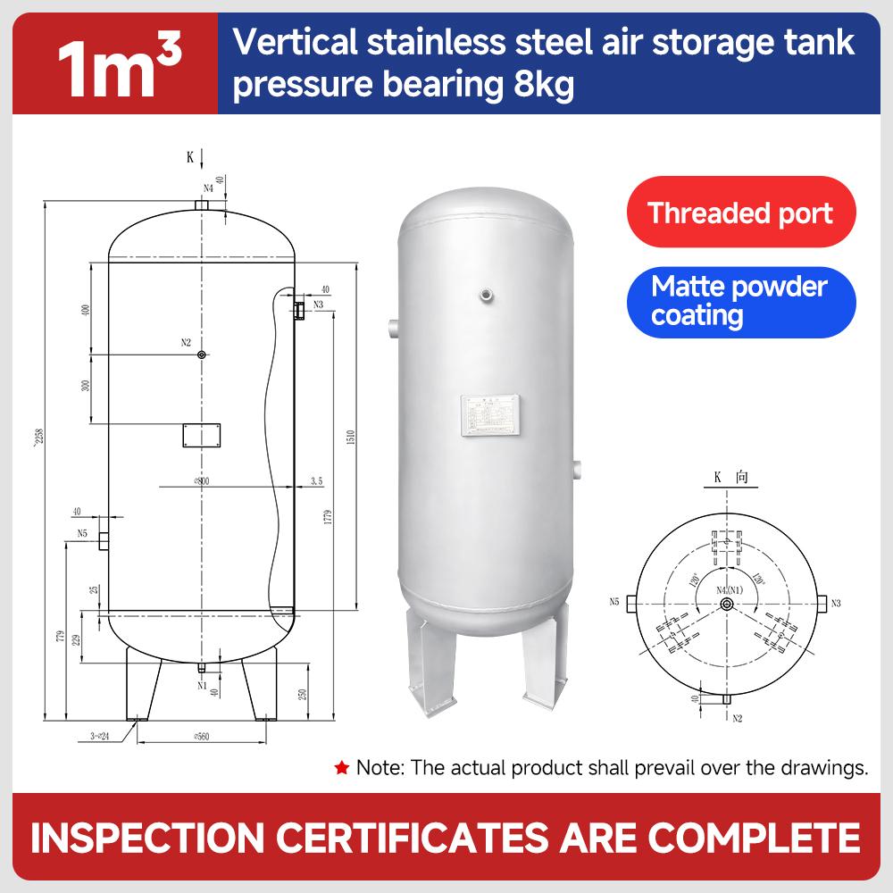 1m³-vertical-stainless-steel-air-tank-from-8-bar-to-16bar-flange-and-screw-ports-options-specification-1
