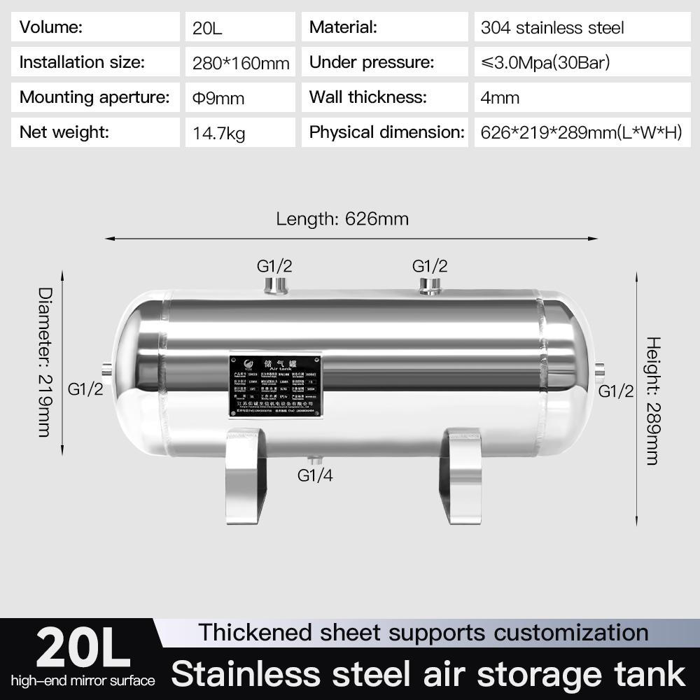 20l-high-pressure-stainless-steel-air-receiver-tank-mirror-finish-specification-1