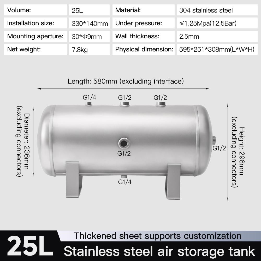 25l-horizontal-304-stainless-steel-air-storage-tank-matte-finish-12.5-specification-1
