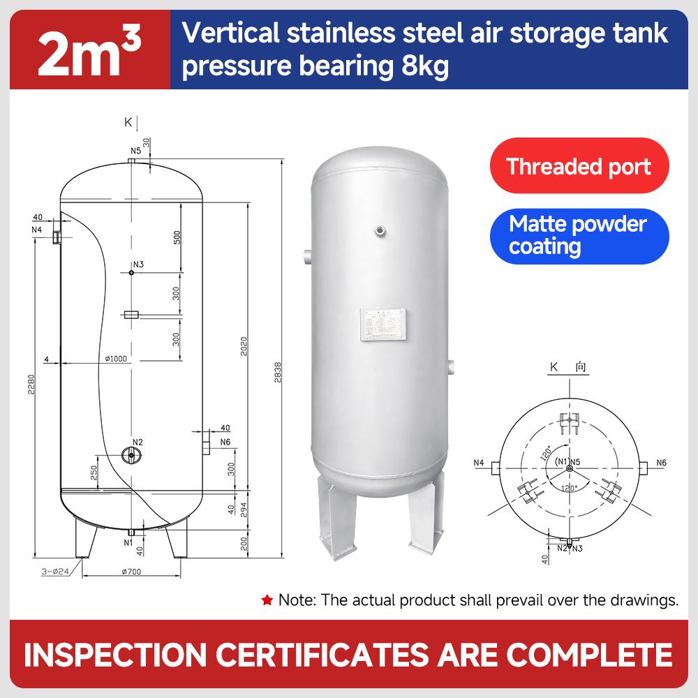 2m³-vertical-stainless-steel-air-tank-from-8-bar-to-16bar-flange-or-screw-ports-options-specification-1