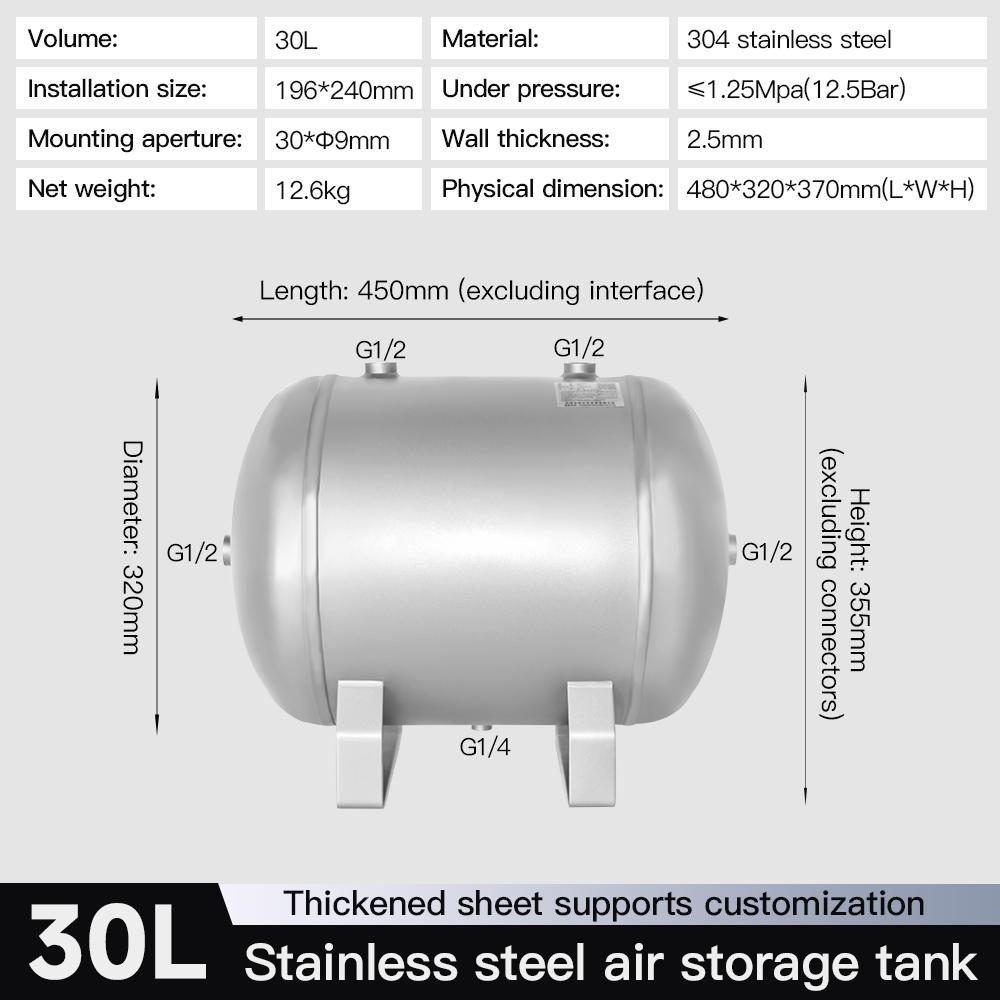 30l-horizontal-304-stainless-steel-air-receiver-tank-matte-finish-12.5-bar-specification-1