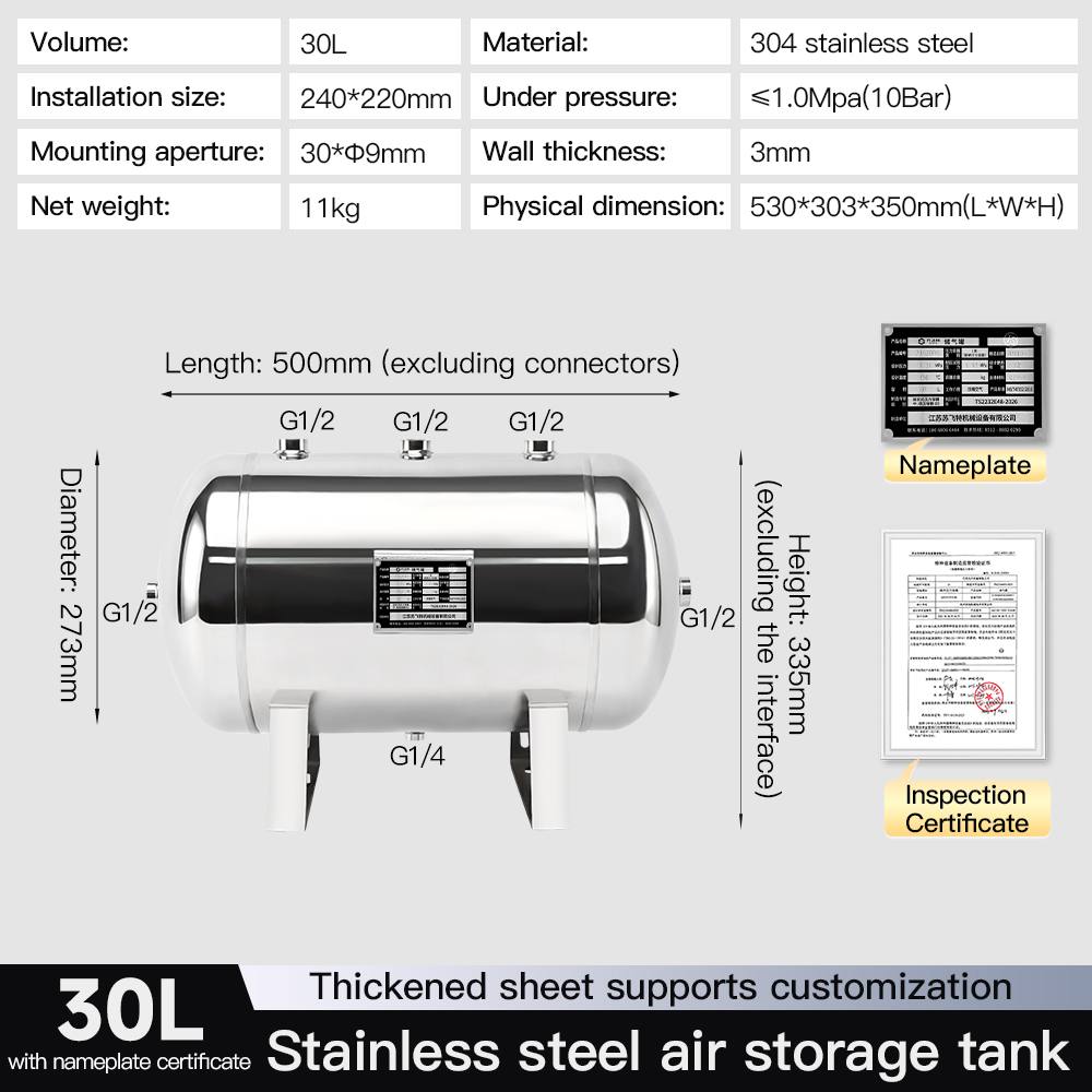 30l-horizontal-304-stainless-steel-air-receiver-tank-mirror-finish-10bar-specification-1