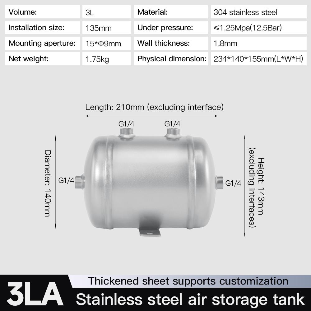 3l-frosted-stainless-steel-air-tank-12-bar-pressure-4-ports-specification-1