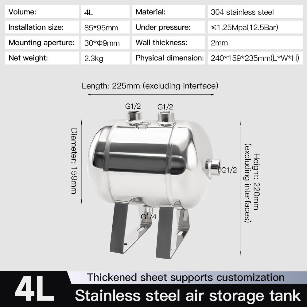 4l-glossy-stainless-steel-air-tank-with-high-bracket-specification-1