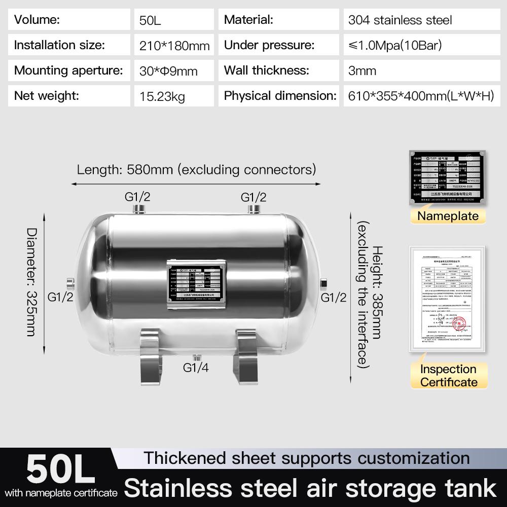 50l-304-stainless-steel-air-receiver-tank-mirror-finish-1.0mpa-in-stock-specification-1