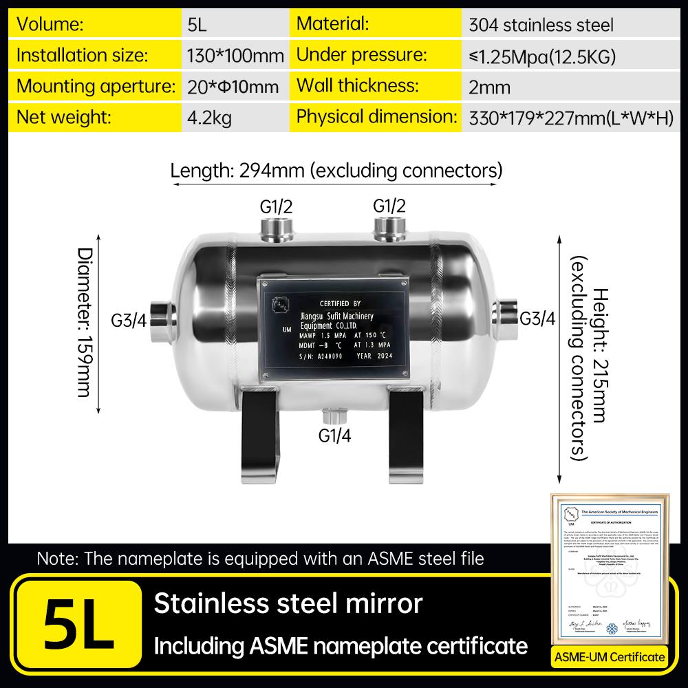 5l-asme-stainless-steel-air-tank-and-pressure-vessel-specification-1