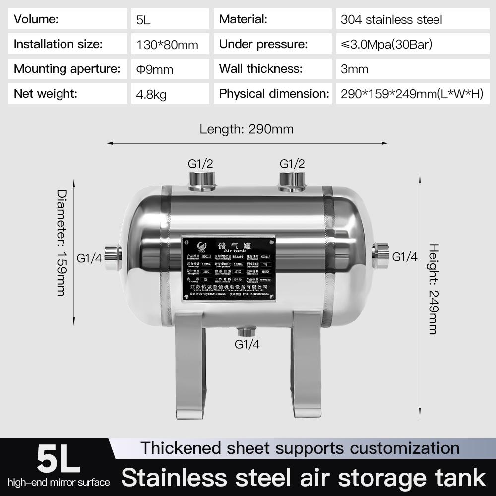 5l-stainless-steel-air-tank-30-bar-high-pressure-specification-1