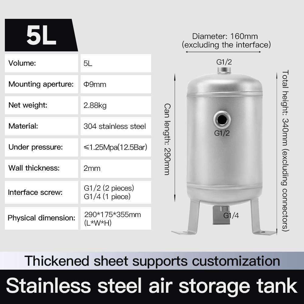 5l-vertical-air-receiver-tank-304-stainless-steel-with-frosted-finish-specification-1