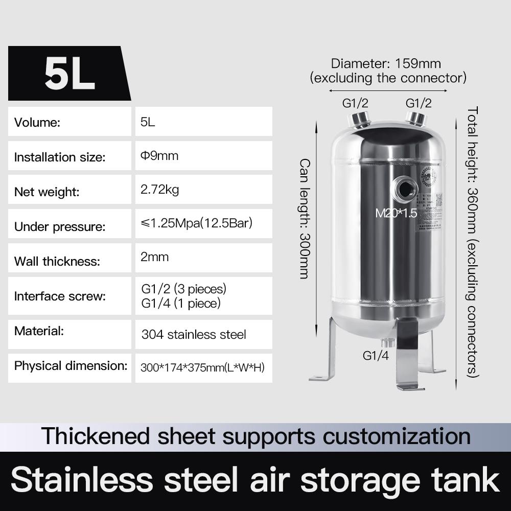 5l-vertical-air-storage-tank-304-stainless-steel-with-mirror-finish-specification-1
