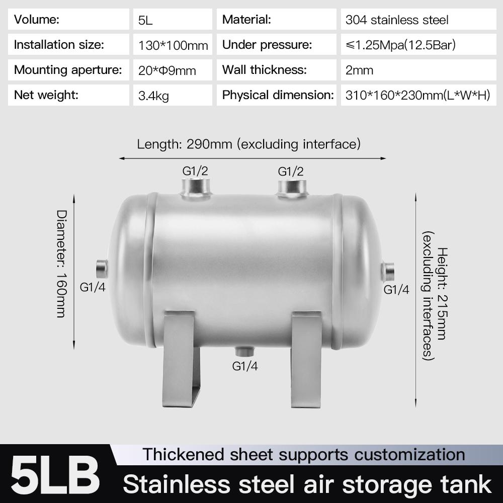 5lb-frosted-stainless-steel-air-storage-tank-with-5-ports-specification-1