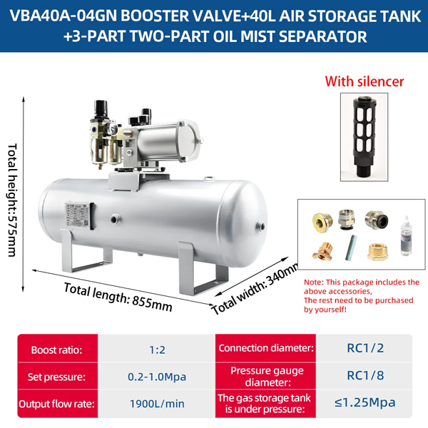What Makes A High-Performance Boosting Tank