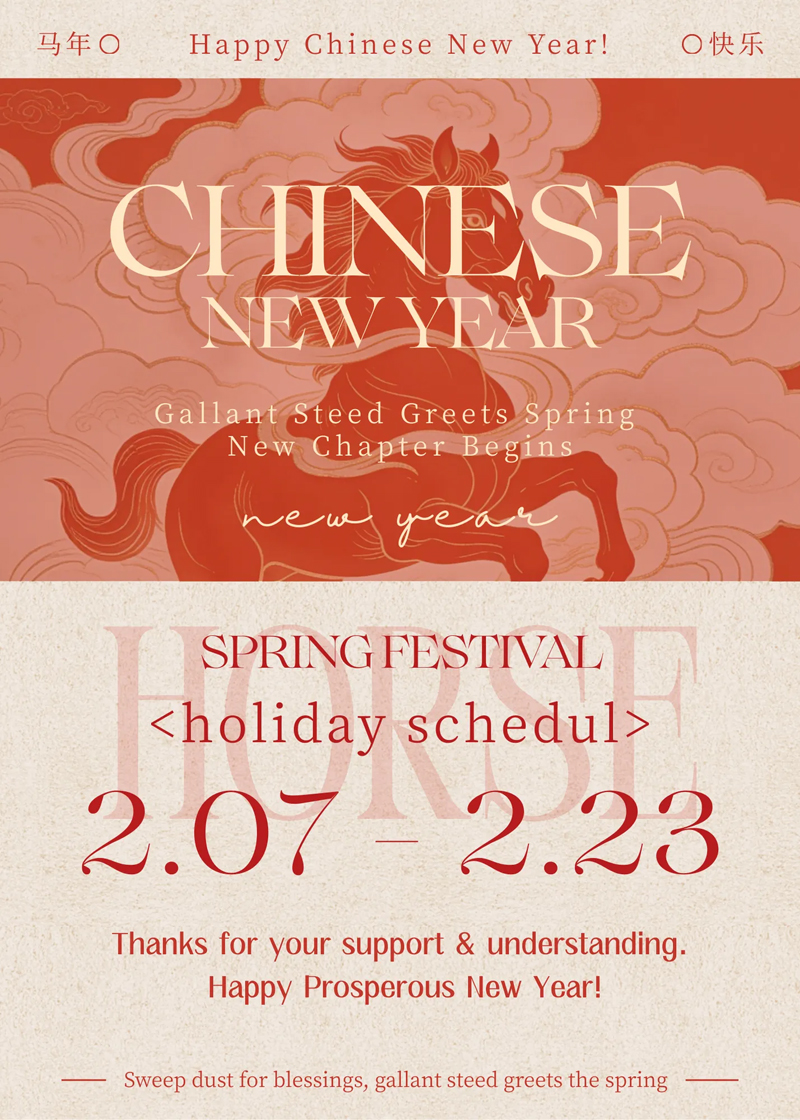Happy Chinese New Year!