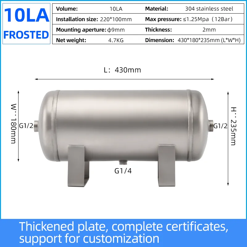 Horizontal Stainless Steel Air Receiver Tanks: Design, Functions & Applications