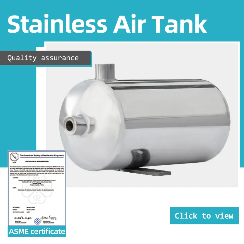 Air Tank Manufacturers In China