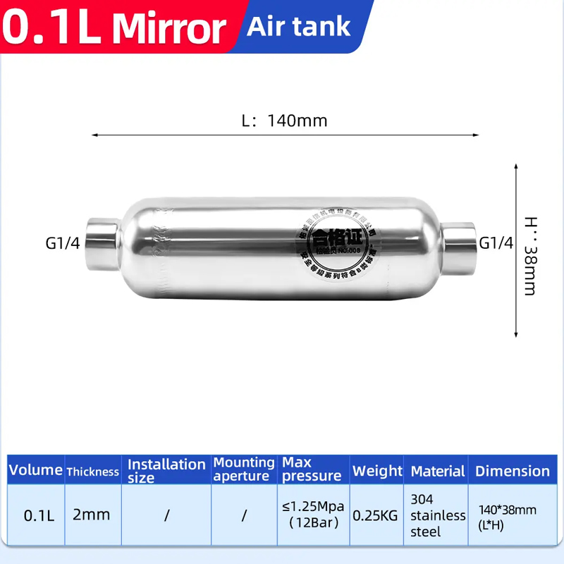 Custom 0.1L Air Tanks For Mountain Bicycles