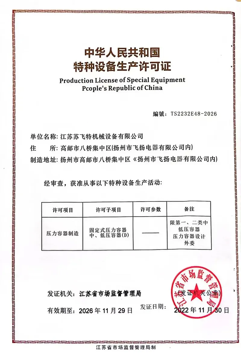 Custom Air Receiver Tanks From Air Receiver Tank Manufacturers